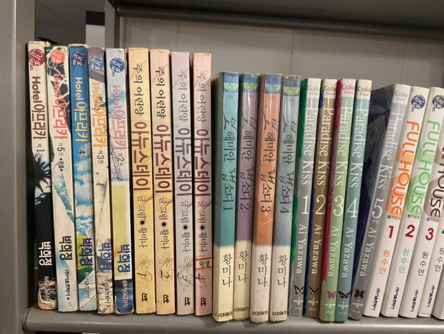 Lot of Korean Manhwa Books - photo 3