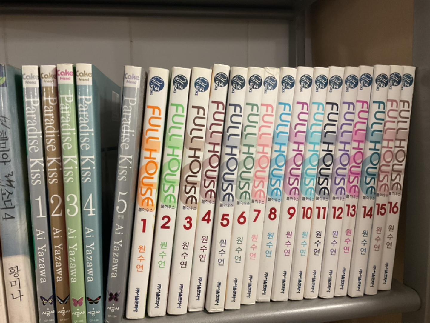 Lot of Korean Manhwa Books