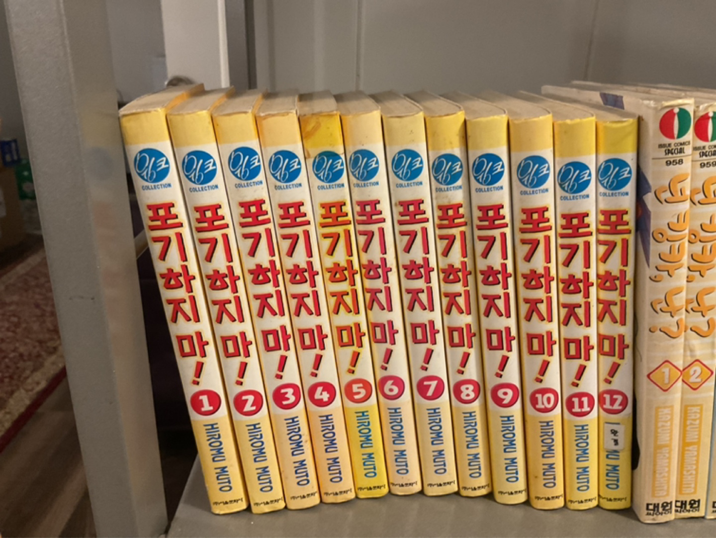 Lot of Korean Manhwa Books - photo 5