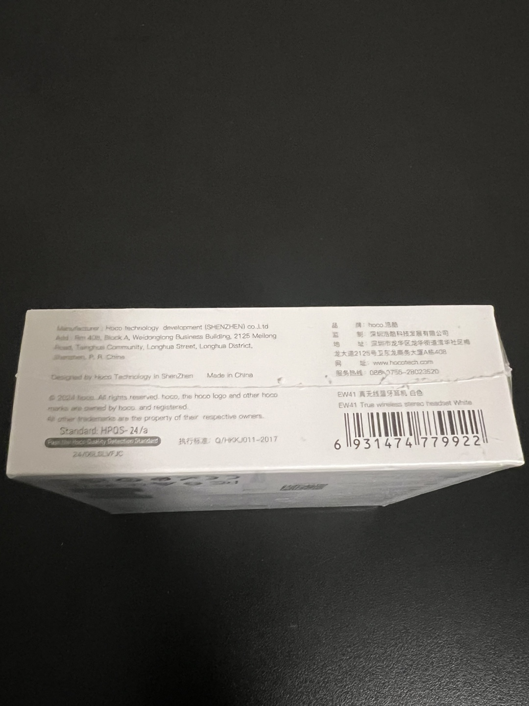 New Hoco EW41 True Wireless Stereo Headset - photo 4