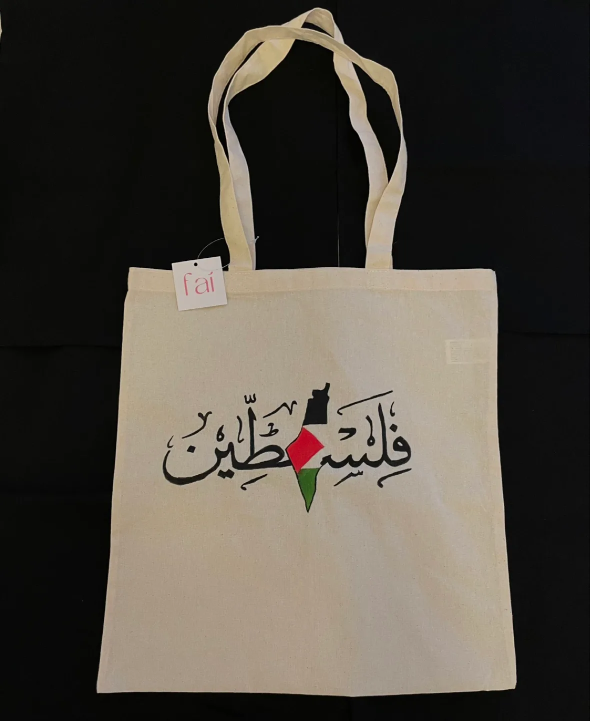 Palestine Tote Bag thumbnail