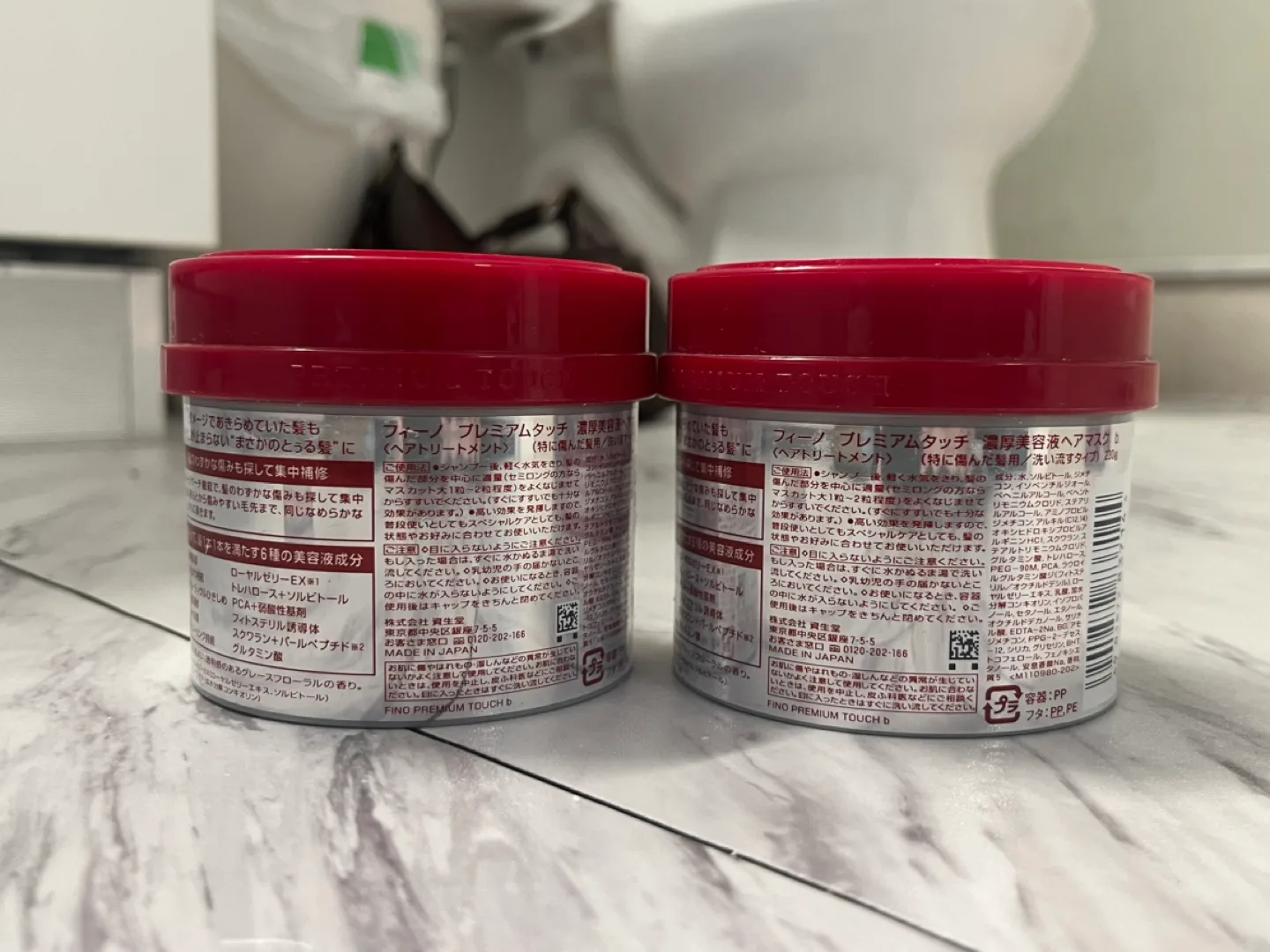 Two Japanese Fino Premium Touch Hair Masks image indicator(3)