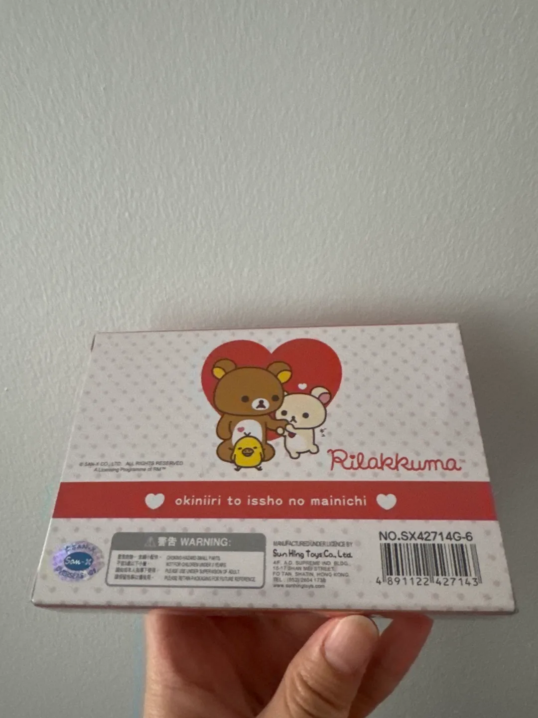 Brand New Rilakkuma Bear Puzzle 💚 image indicator(2)