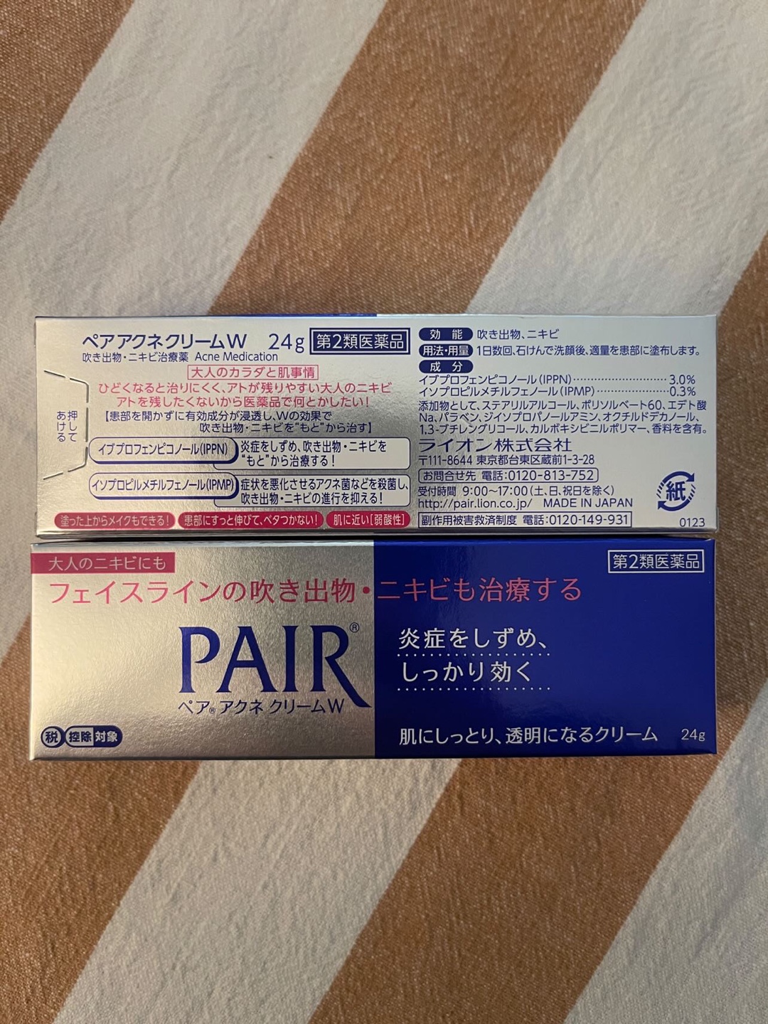 PAIR Acne Cream W 24g - Second Class Medical Product