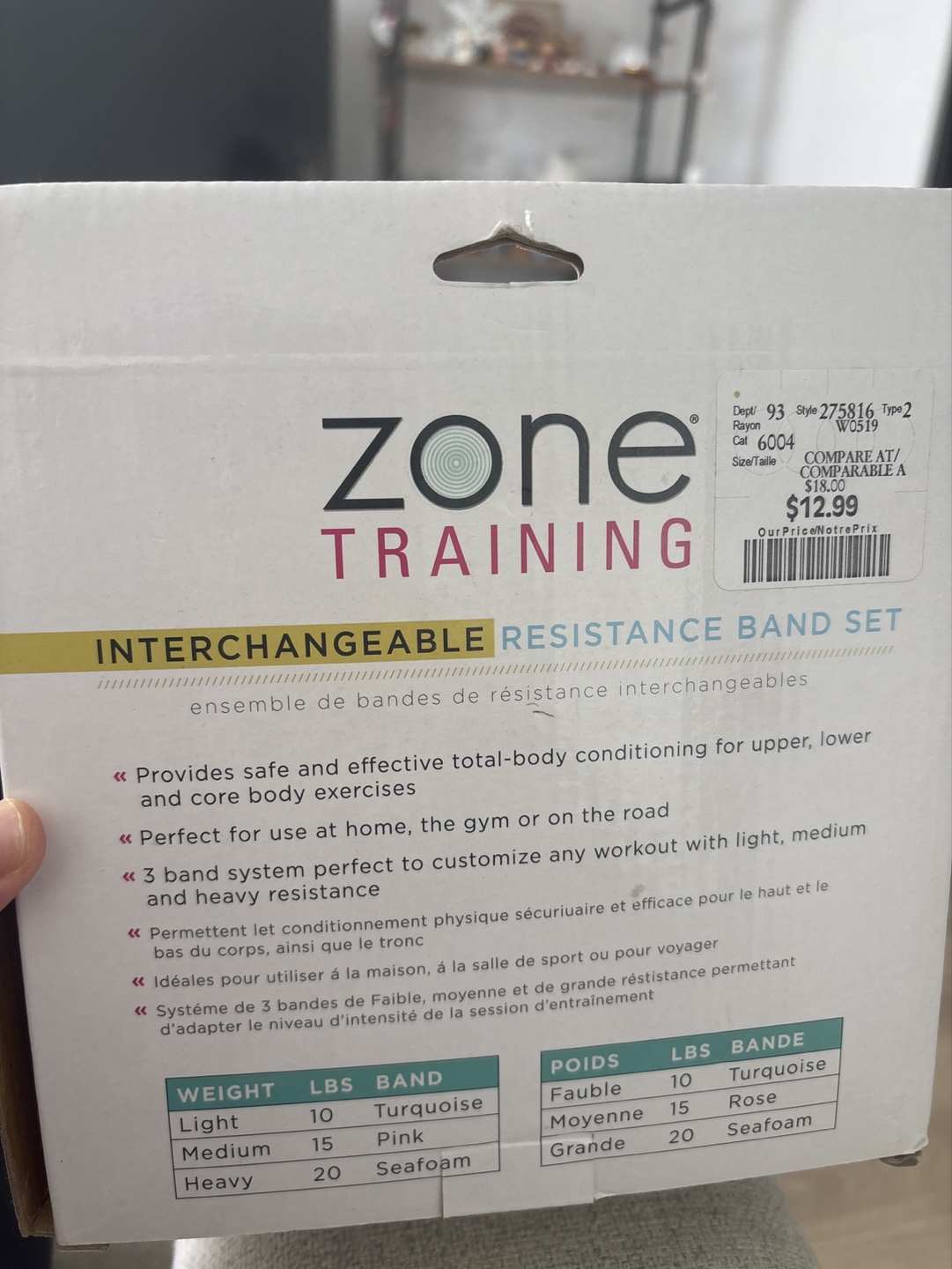 Zone Training Interchangeable Resistance Band Set - photo 2