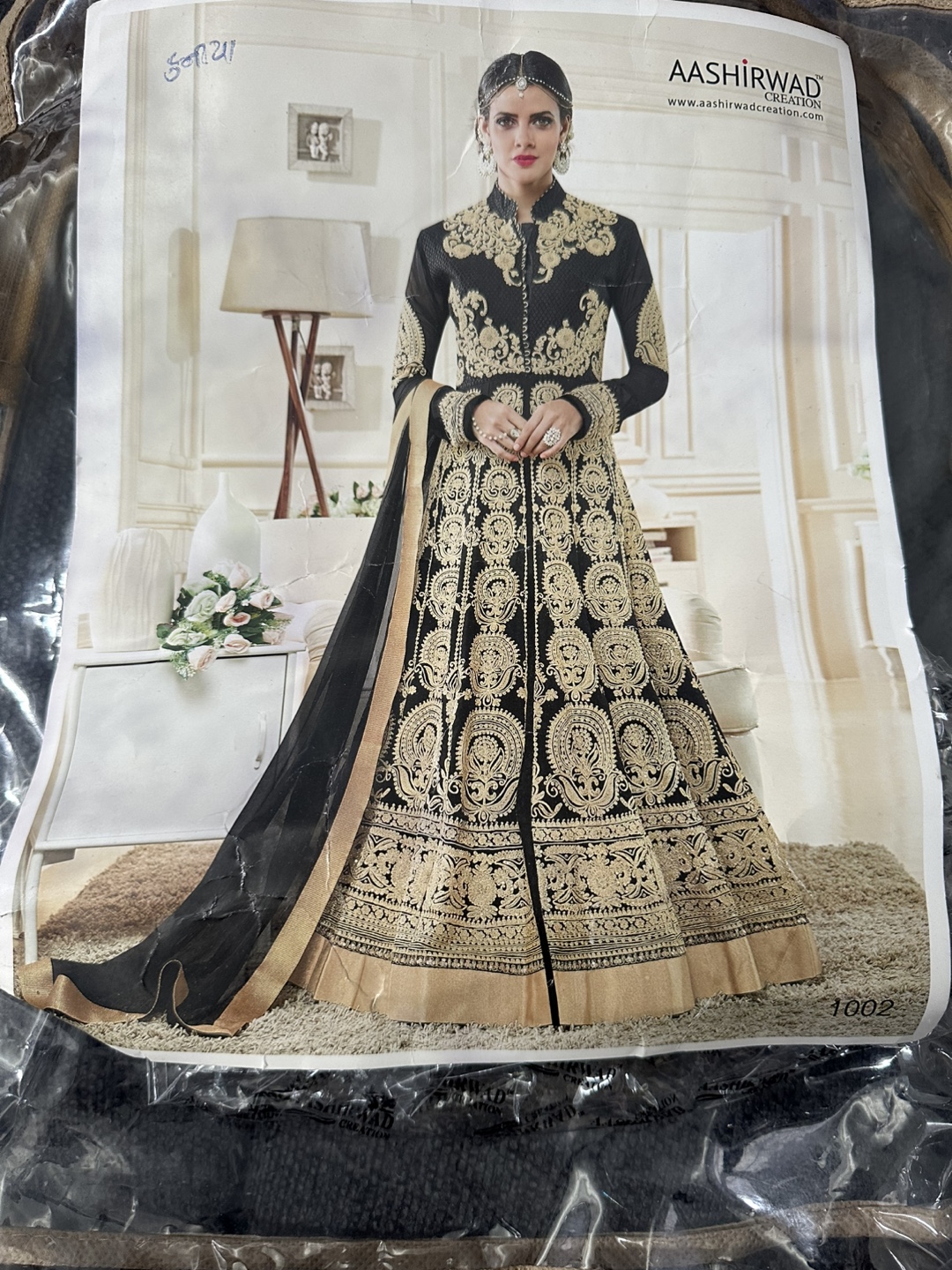 Aashirwad Creations Black and Gold Embroidered Anarkali Suit - photo 5