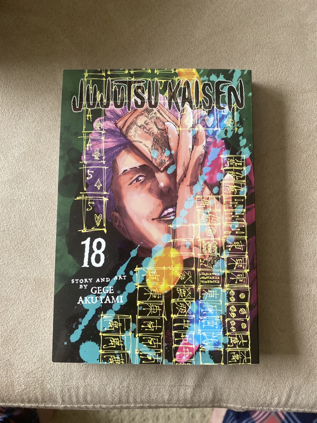 Jujutsu Kaisen Volume 18 Manga