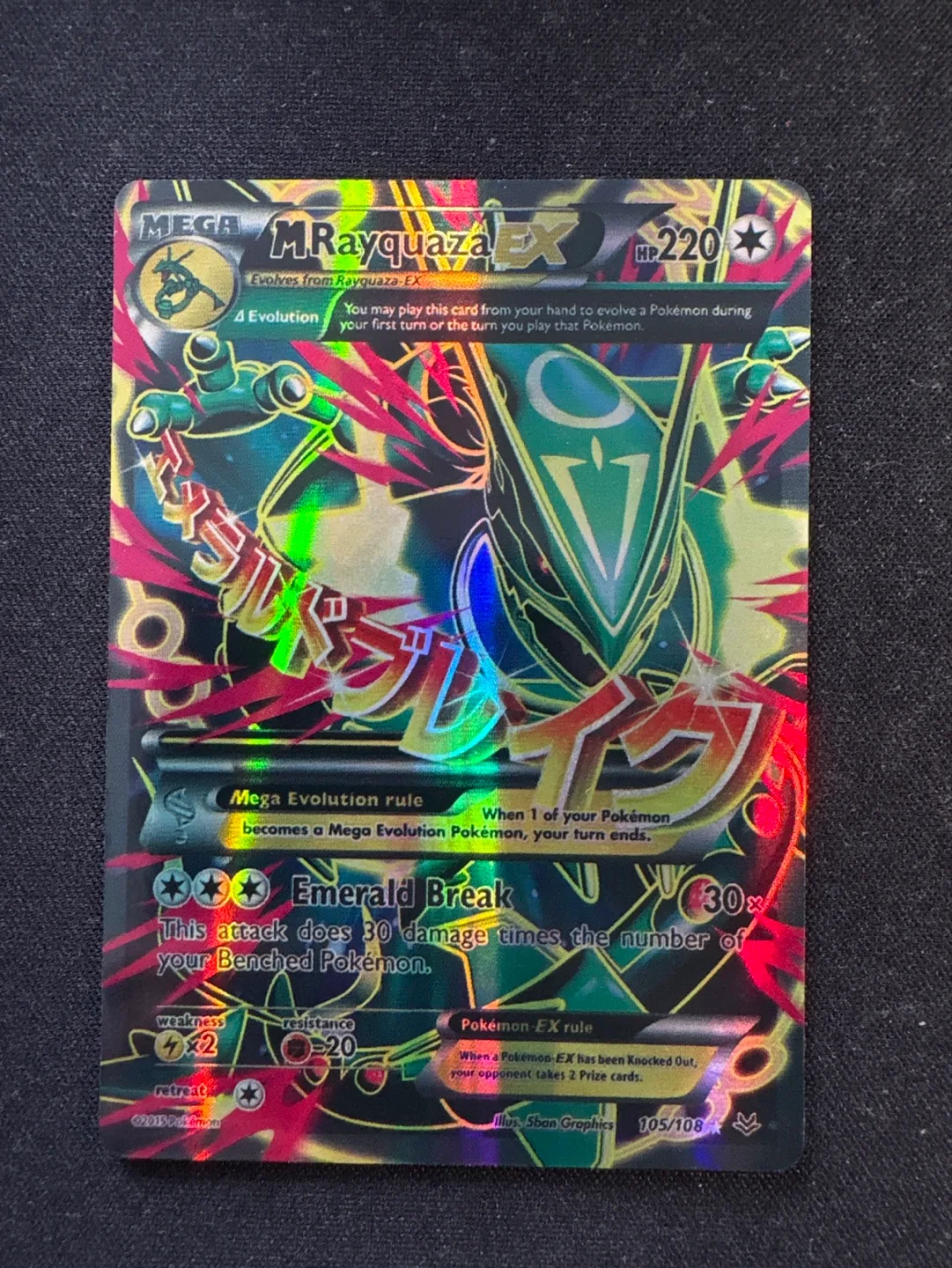 Mega Rayquaza EX 105/108 Pokemon Card thumbnail