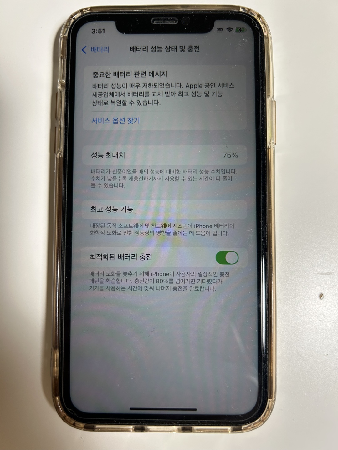iPhone 11 White 64 GB - photo 2