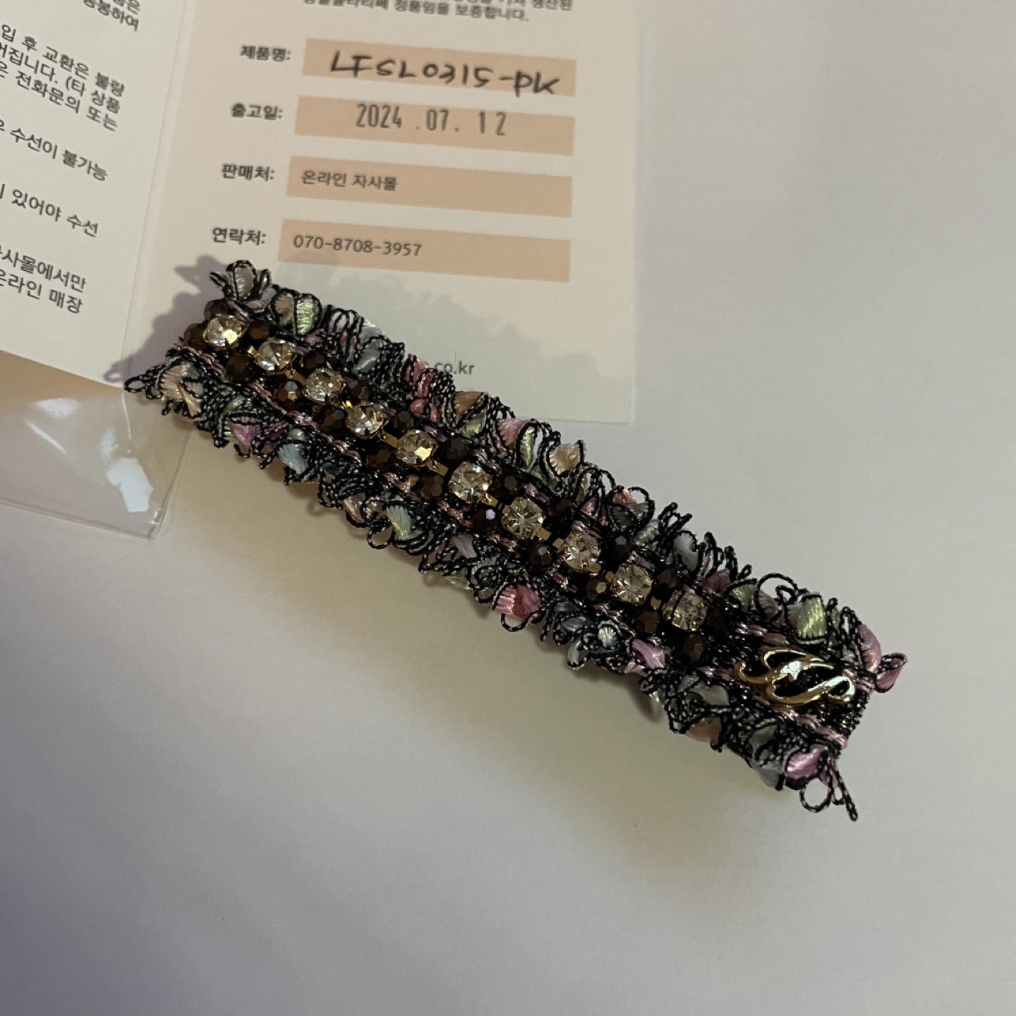 Korean premium handcrafted hair accessories brand item 1 - photo 4