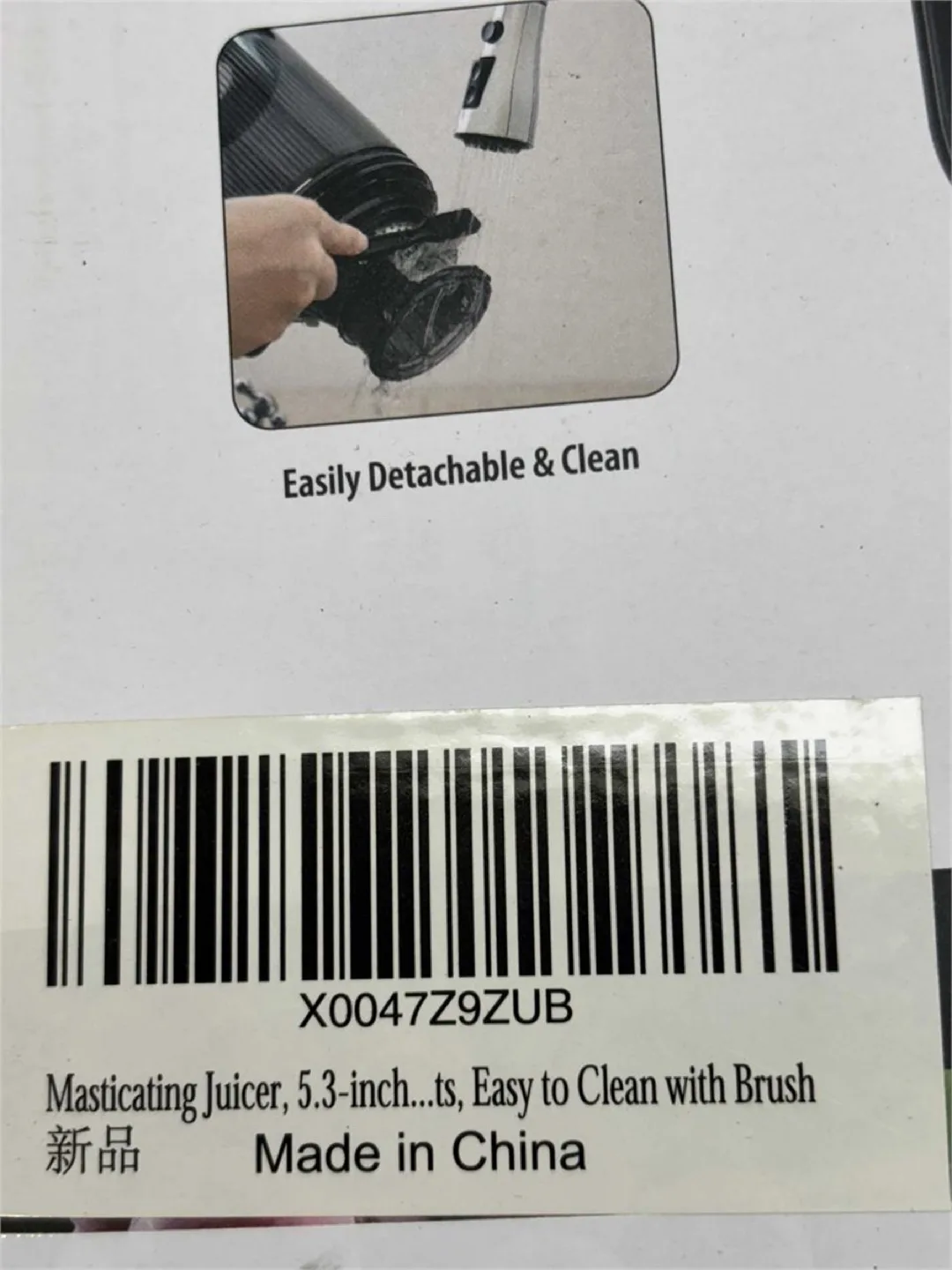 Canoly Masticating Juicer - open Box image indicator(4)