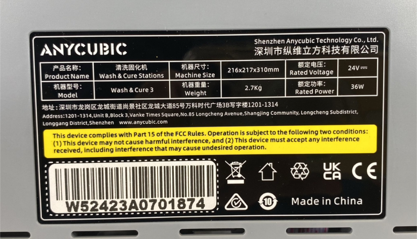 ANYCUBIC Wash & Cure 3 3D Printer Resin Wash and Cure Station - photo 4