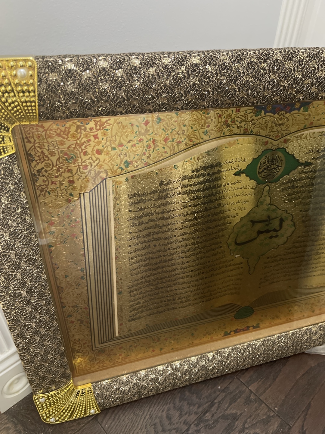 Gold Quran Wall Art Decor Must go Asap before end of June! - photo 2