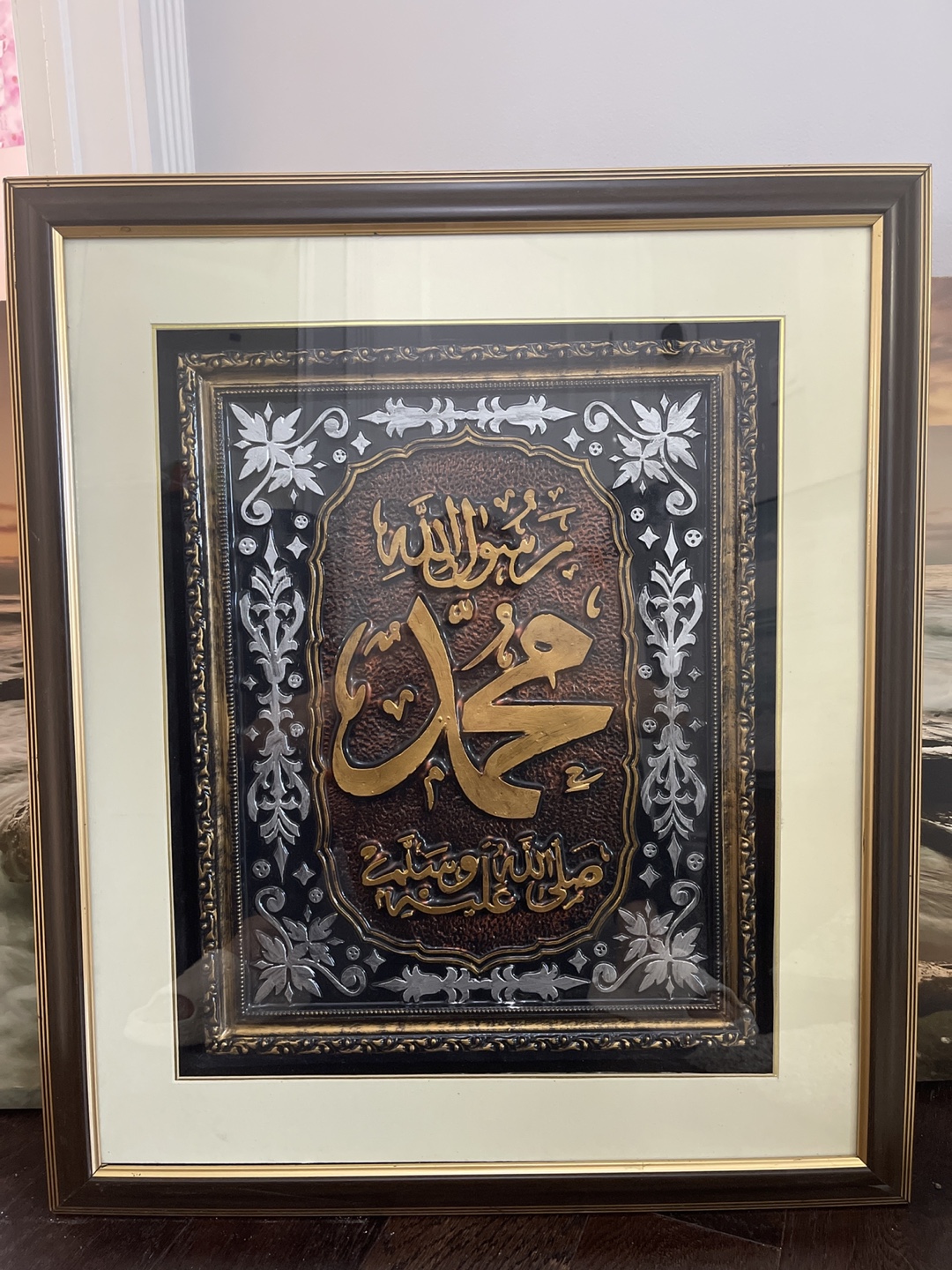 Islamic Calligraphy Wall Art must go asap before end of June!