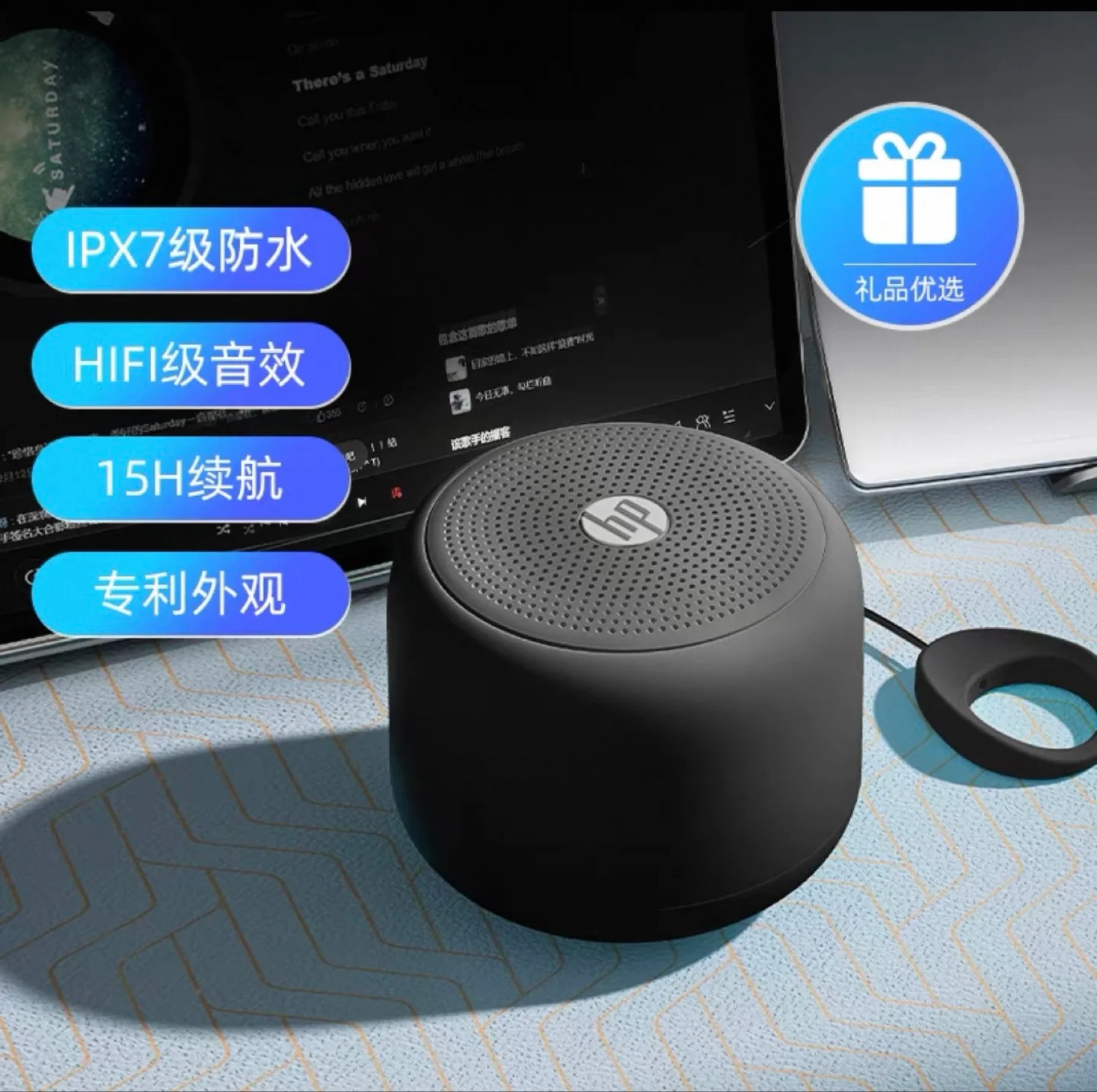 HP BT507 Portable Bluetooth Speaker - Black thumbnail