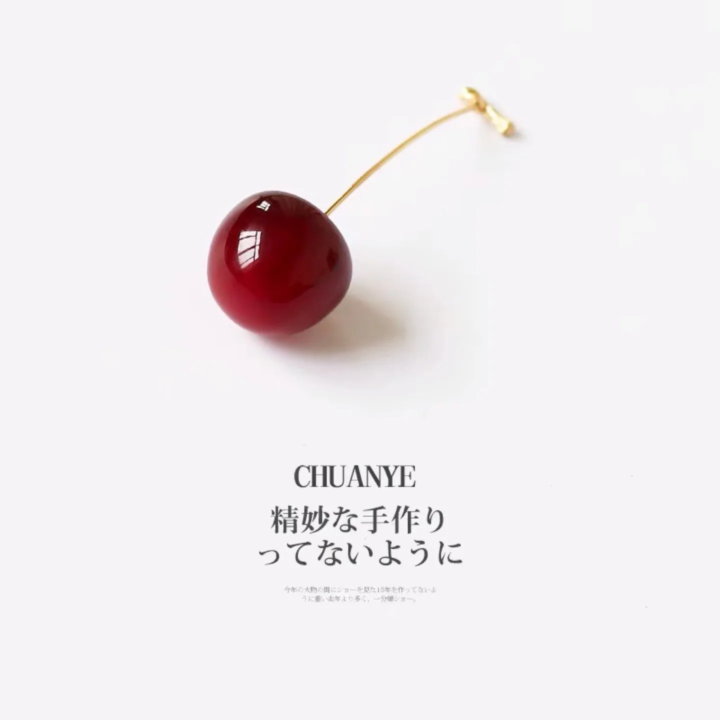 Set of 2 Cherry-Shaped Brooches thumbnail
