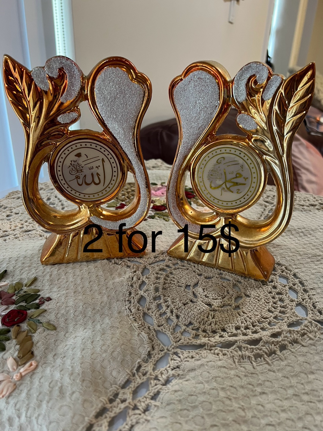 Pair of Gold Islamic Decorative Ornaments