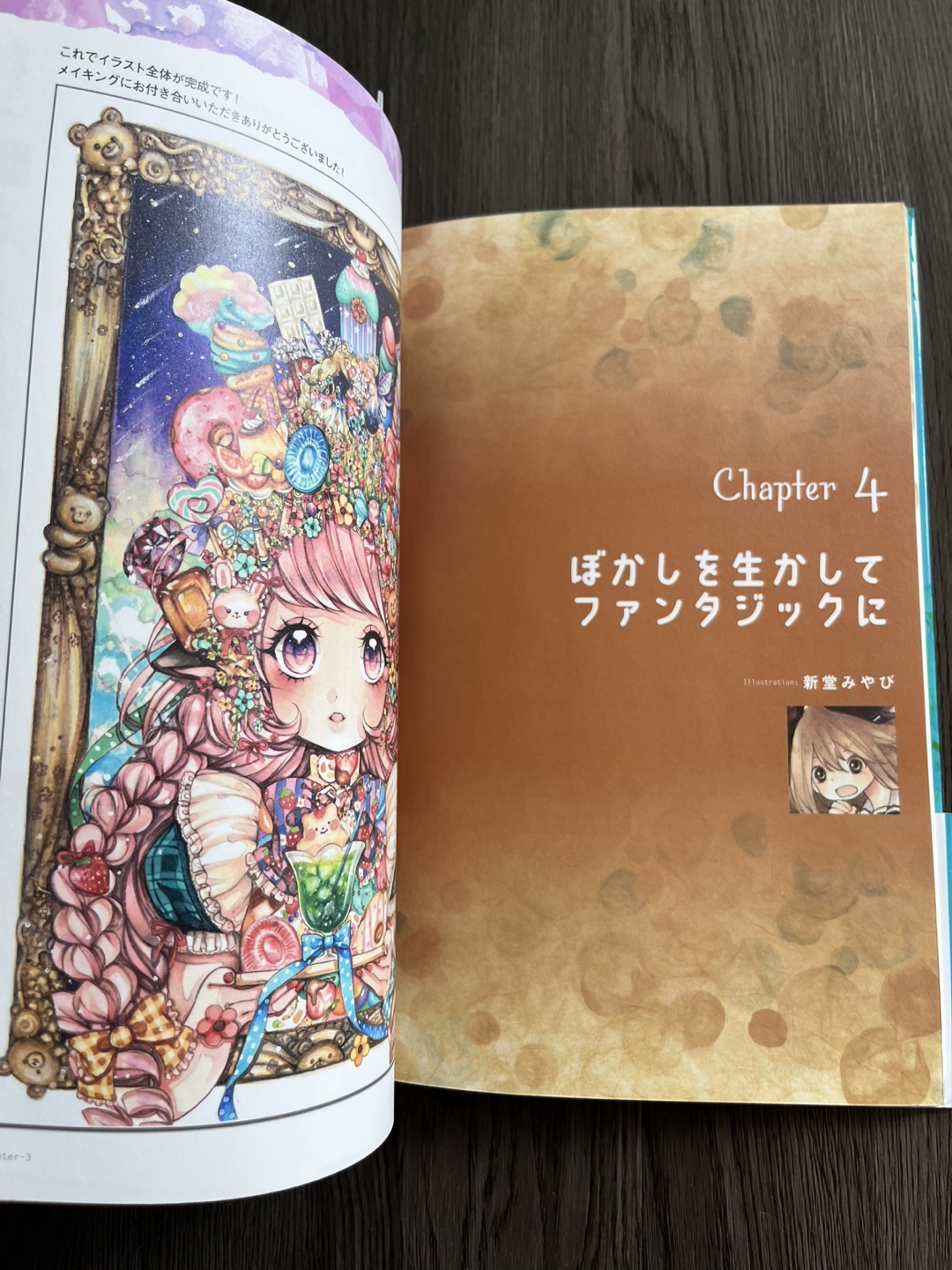Copic illustration tutorial book - photo 5