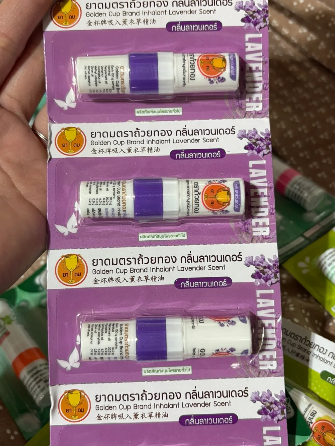 Thai inhalers thumbnail