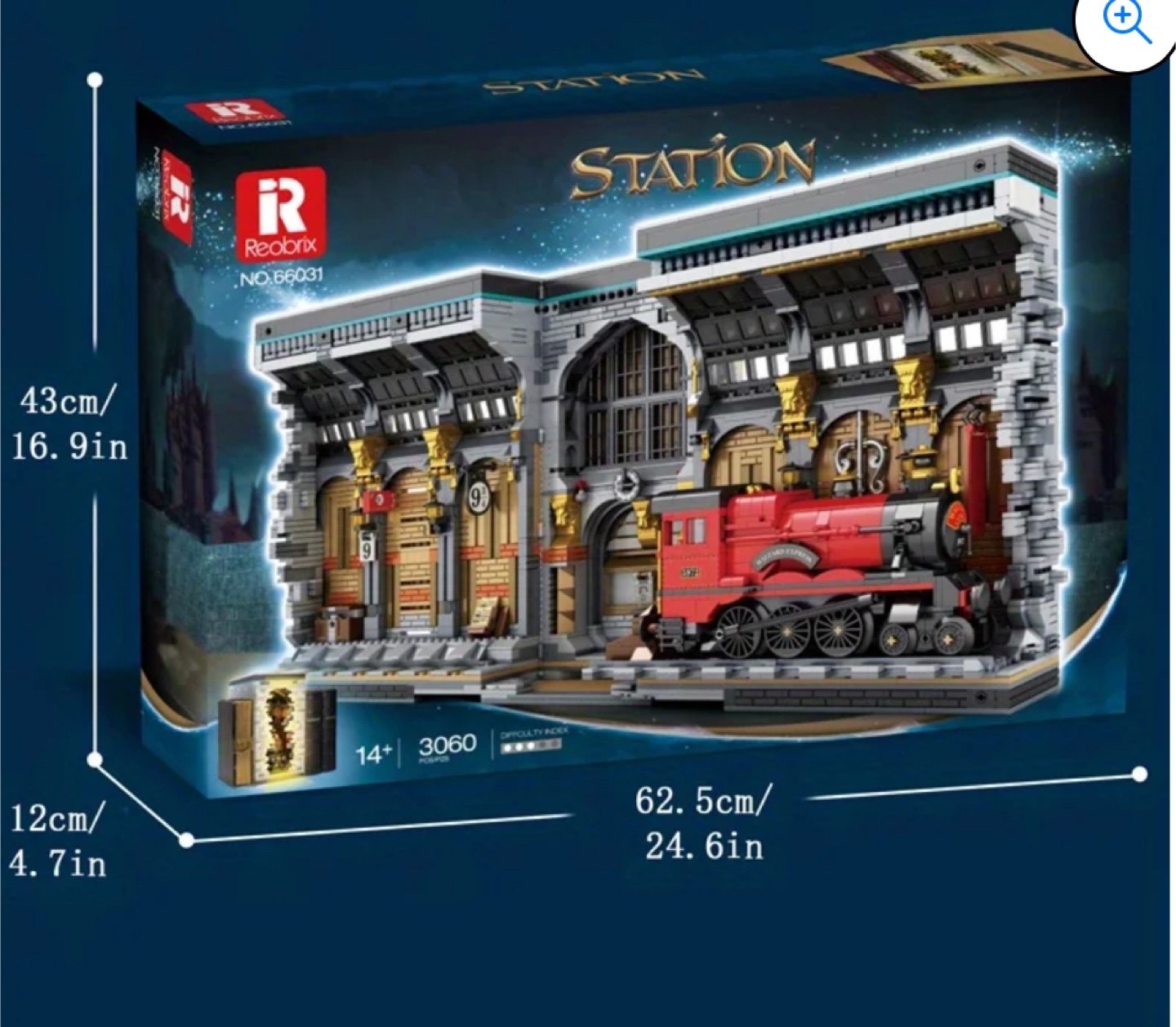 Reobrix Magic Station Building Blocks Set #66031 - photo 4