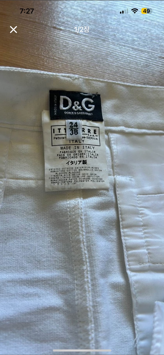 Dolce & Gabbana White Skirt