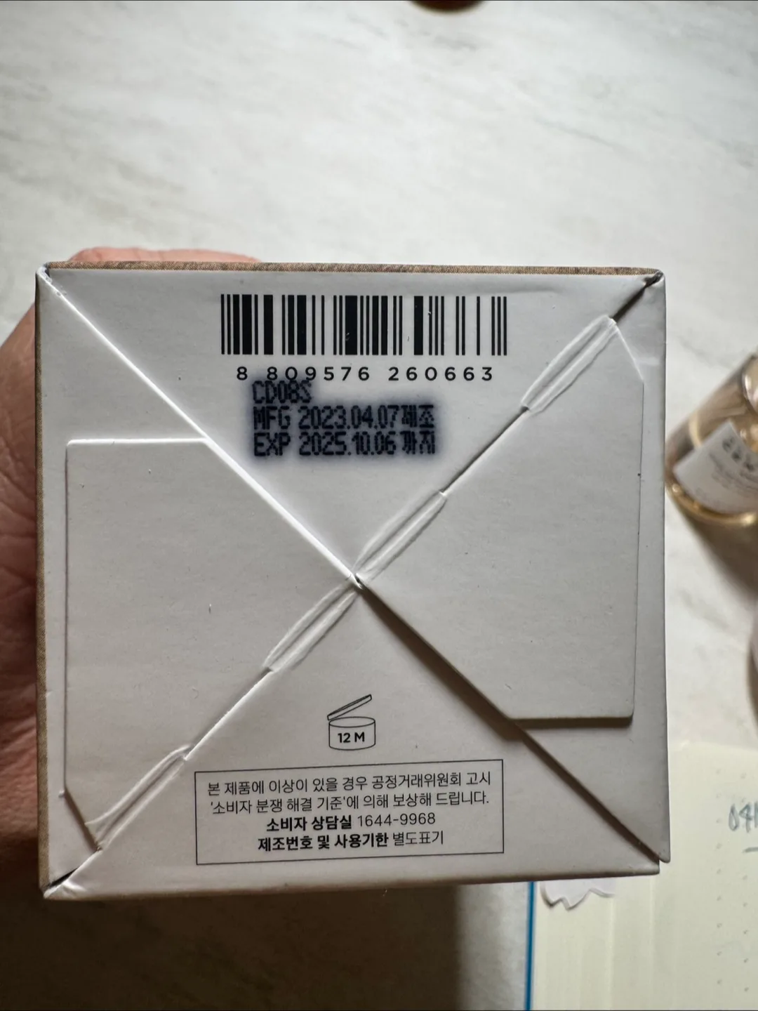 SKIN1004 Madagascar Centella Ampoule 100ml image indicator(3)