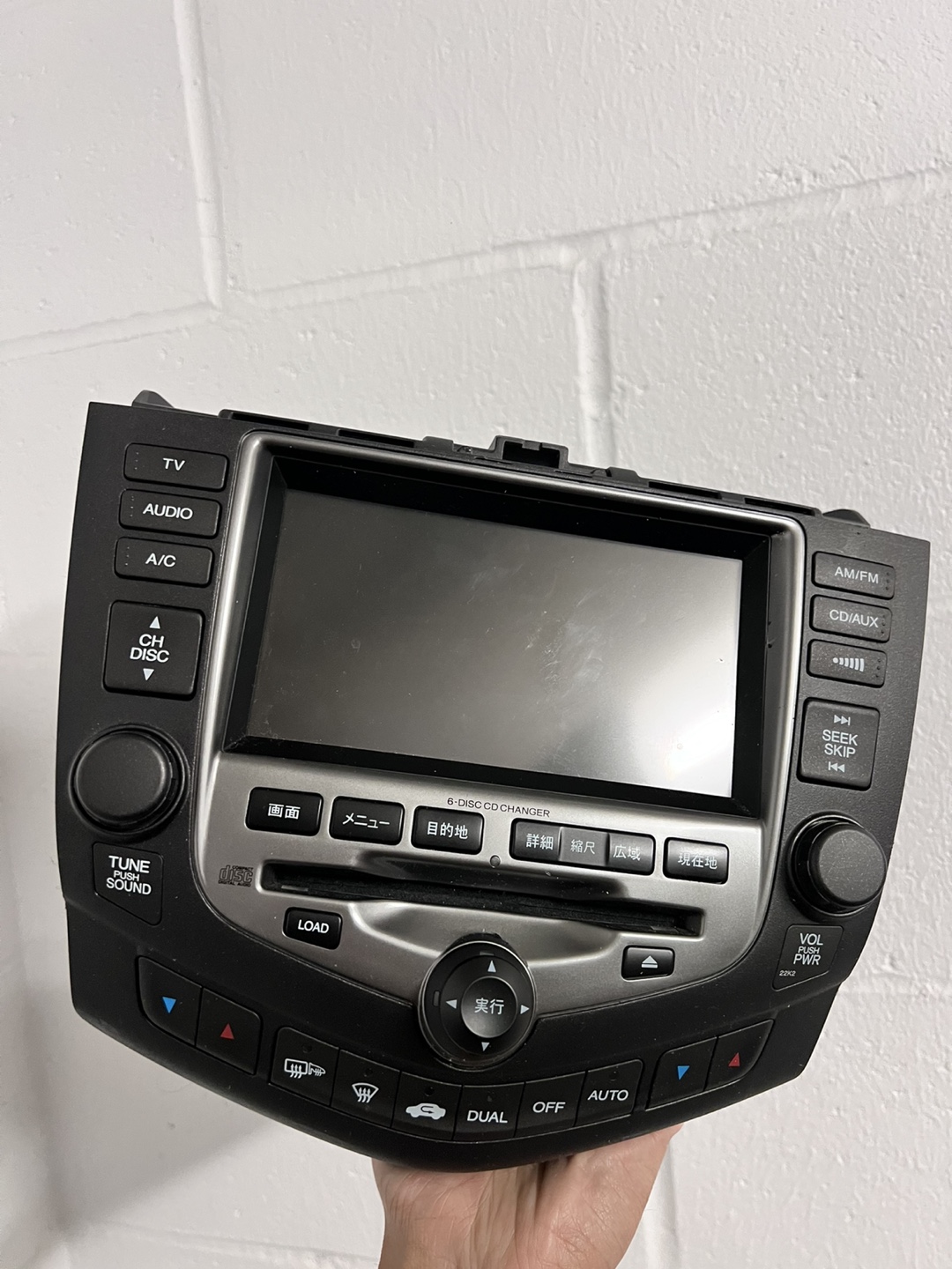 Honda 6-Disc CD Changer In-Dash Navigation System - photo 2