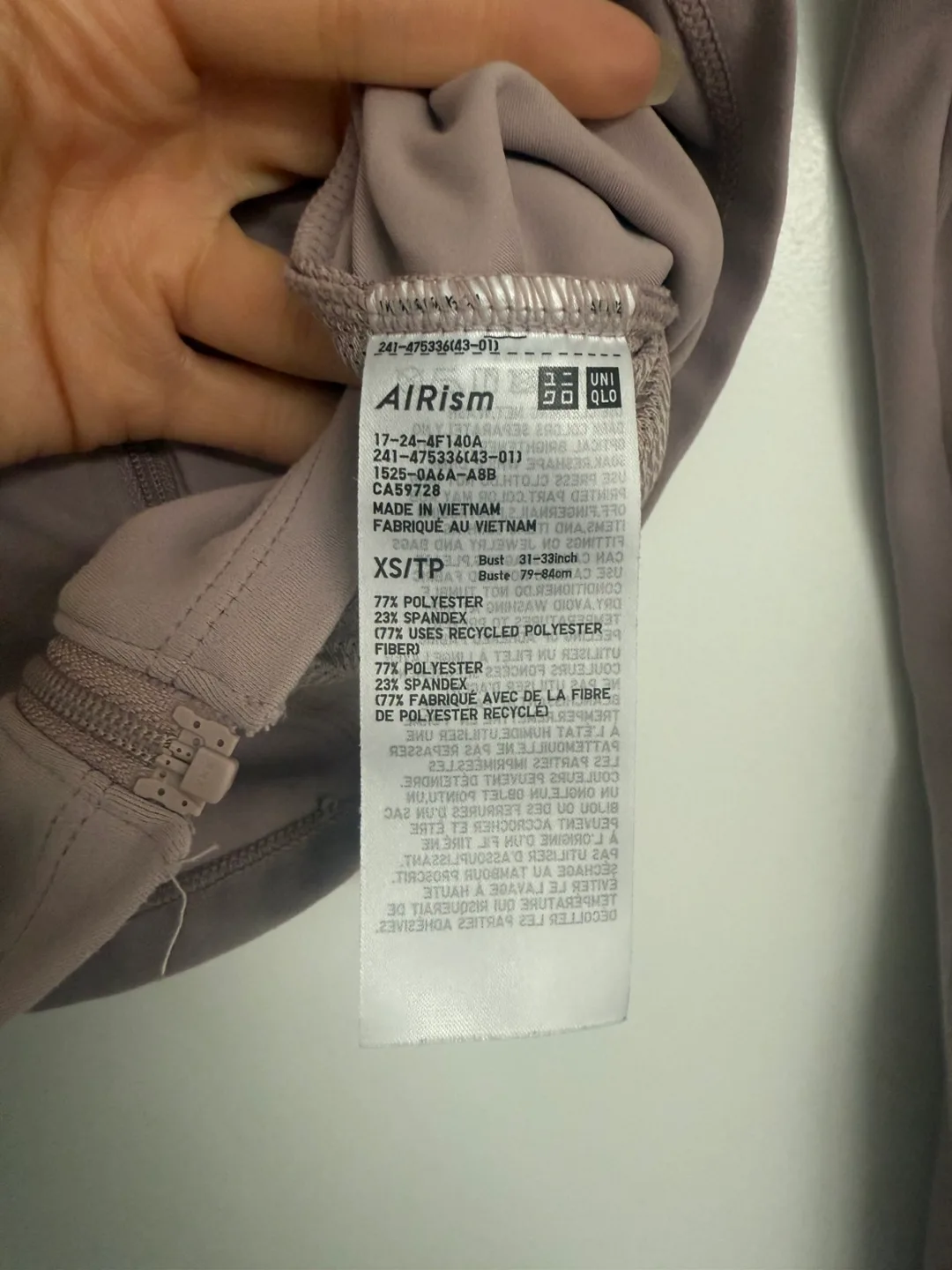 Uniqlo Airism Extra Stretch Full-Zip Jacket - XS image indicator(5)