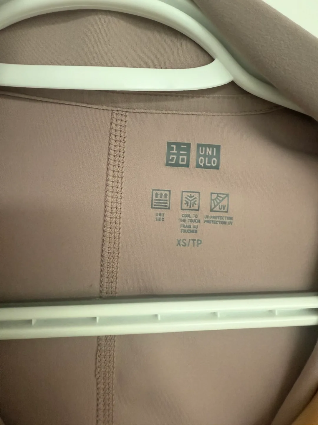 Uniqlo Airism Extra Stretch Full-Zip Jacket - XS image indicator(4)