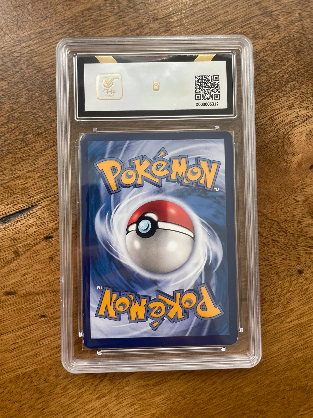 AUTHENTIC Graded Latios Pokemon card -  VSTAR #097/151 PR image indicator(2)