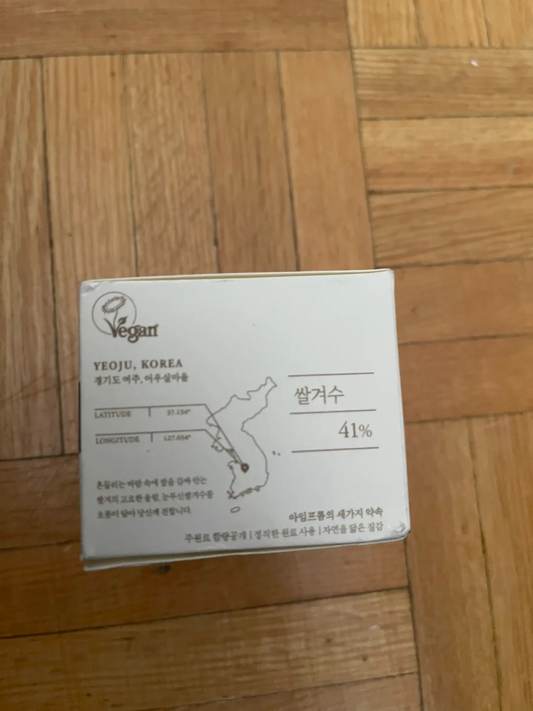 I'm from Rice Cream 50g image indicator(2)