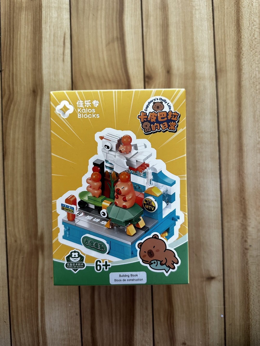 Kalos Blocks Building Blocks Set -  Children's Daily Life Series