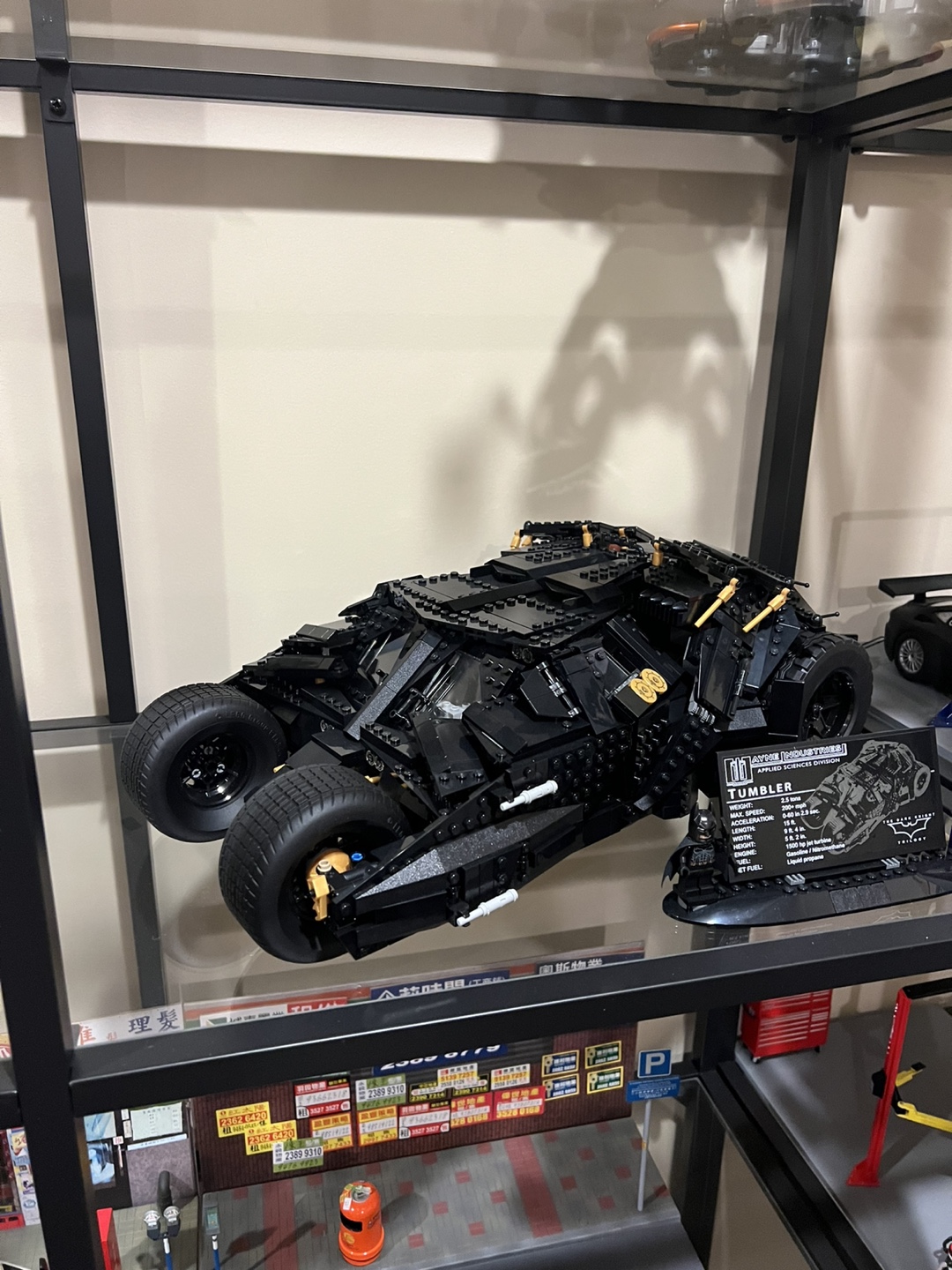 LEGO Tumbler Batmobile