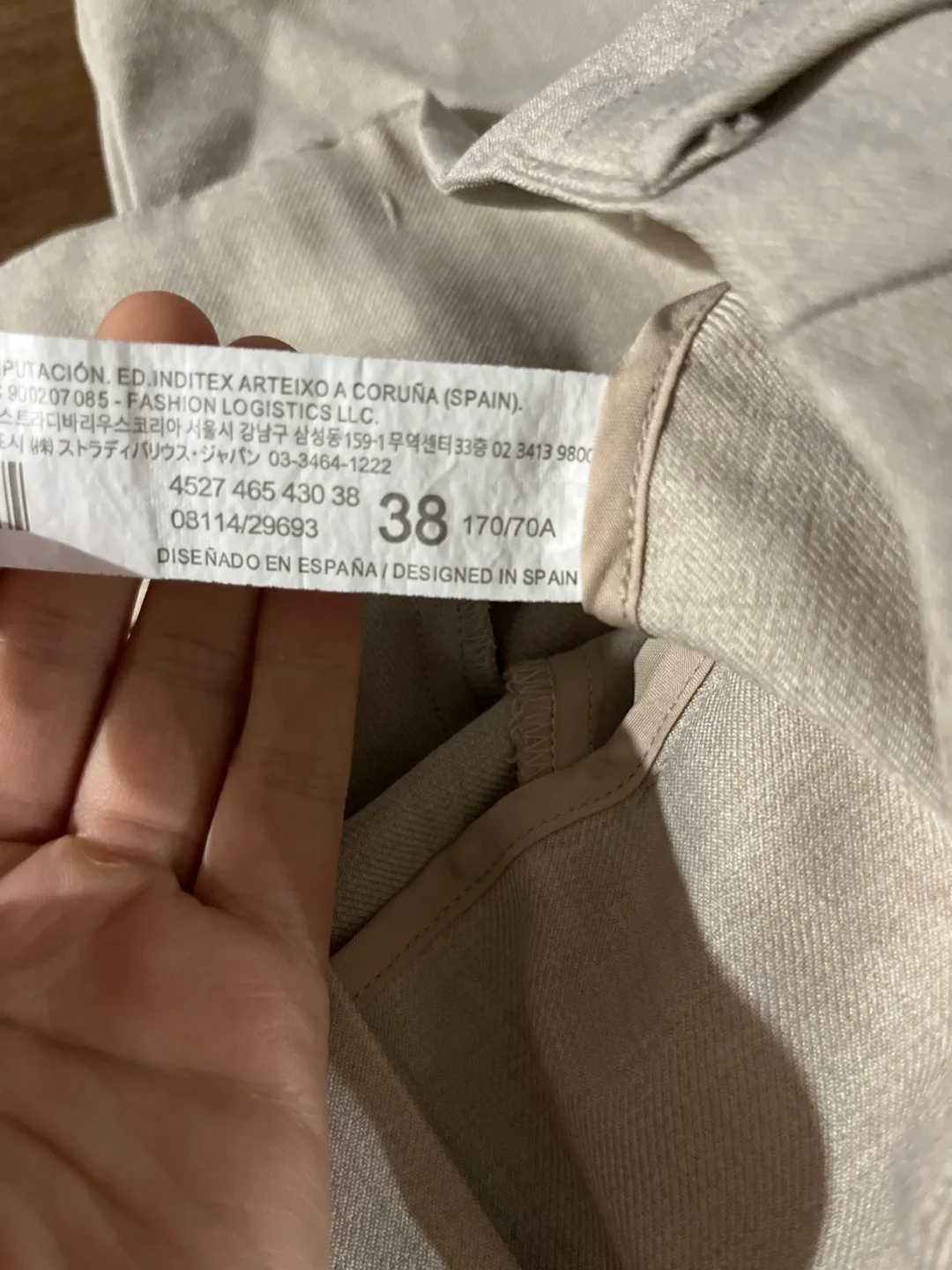 Pants bundle image indicator(5)