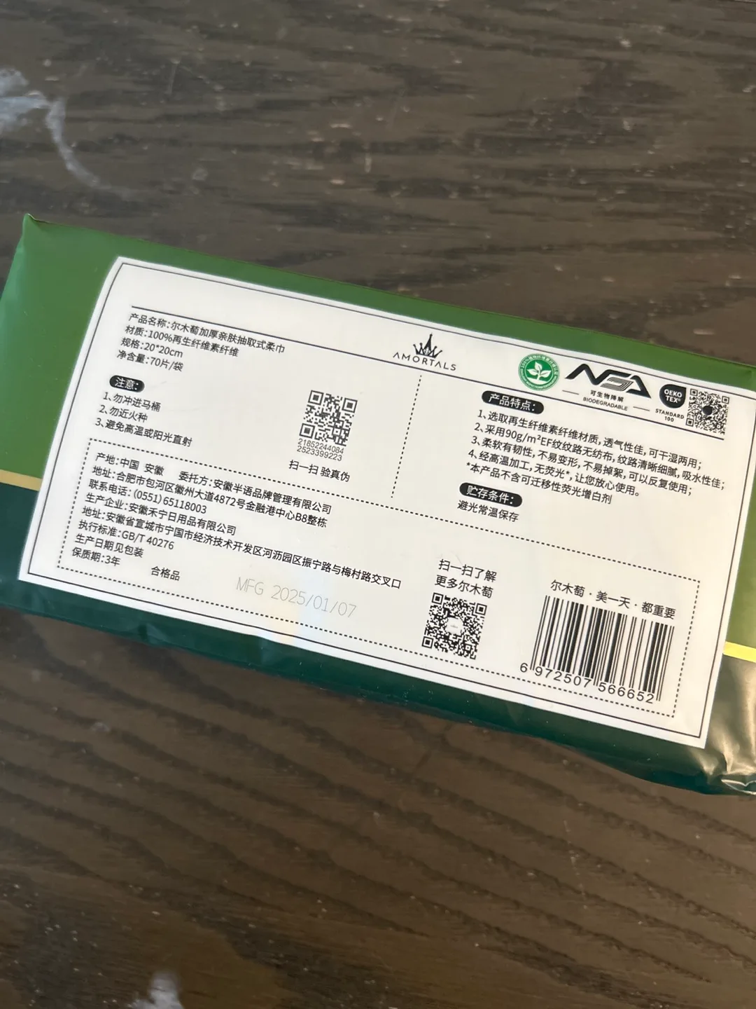 Skin-Friendly Face Towel - 70 Pcs image indicator(2)