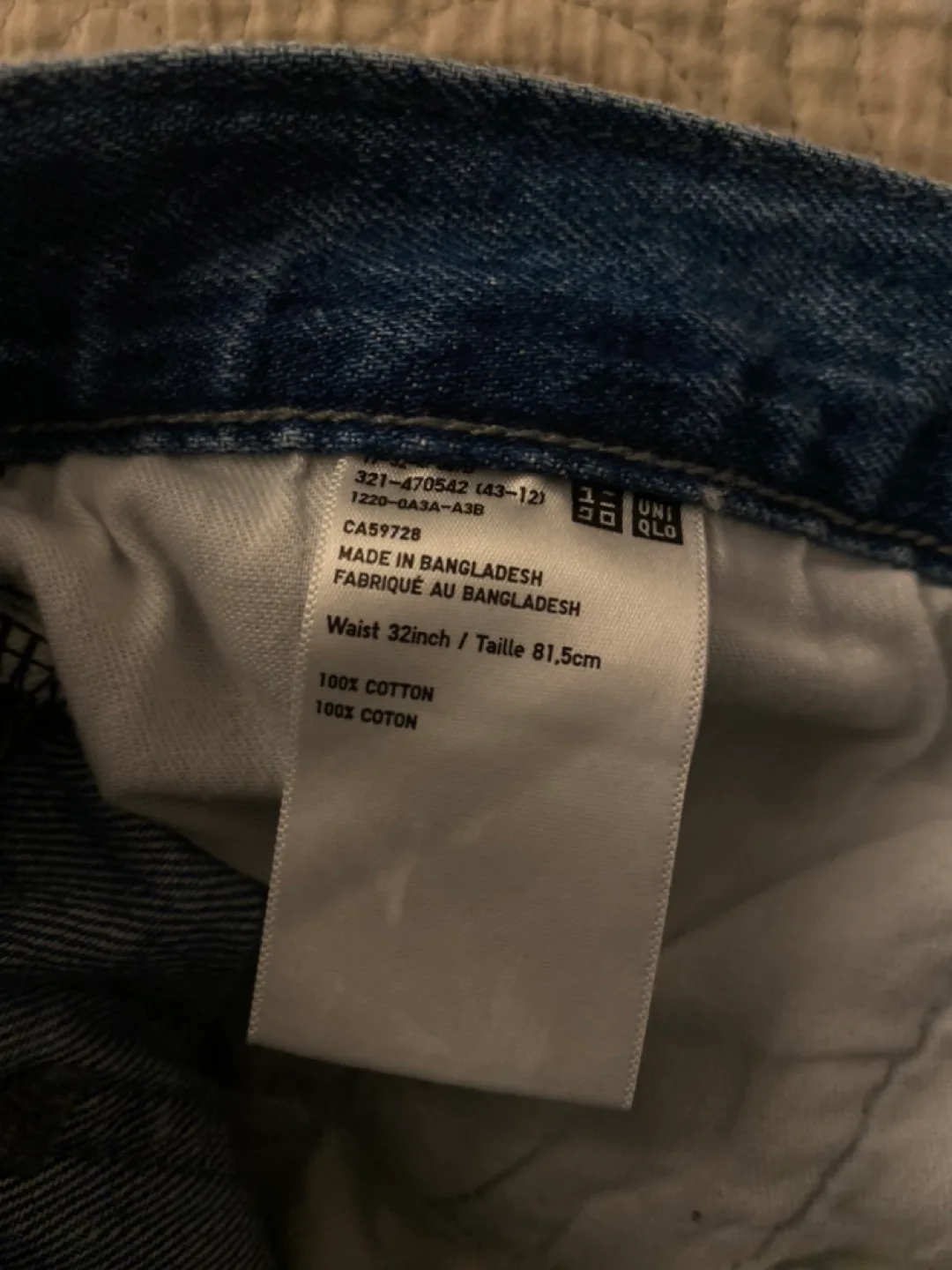 Uniqlo men's Light Wash Straight Leg Jeans image indicator(5)