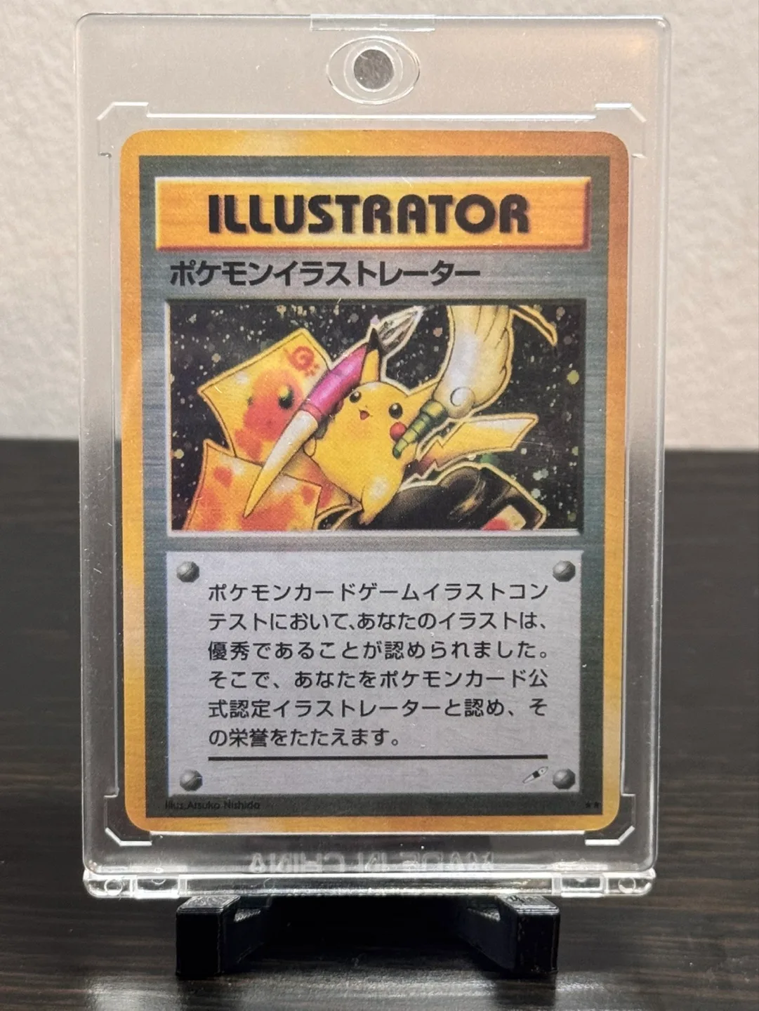 Pokemon Illustrator Card thumbnail