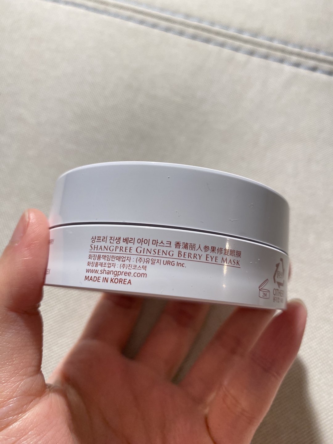 Brand New SHANGPREE Ginseng Berry Eye Mask (1.4g 30pairs) - photo 3