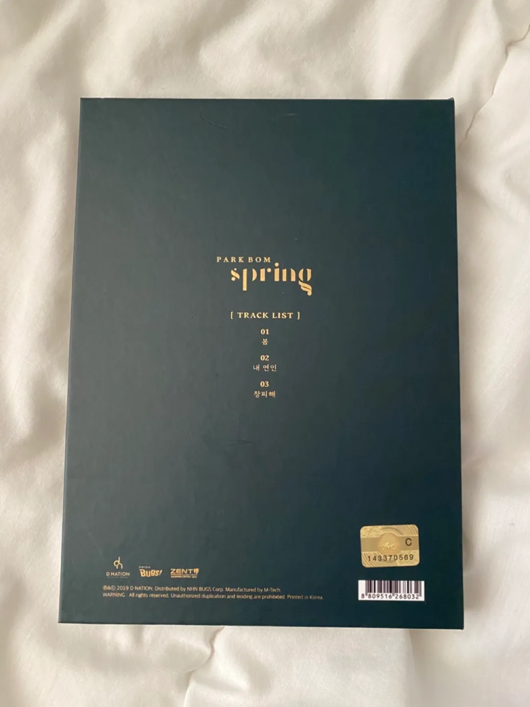 Kpop Albums - BTS, Beast/Highlight, Park Bom image indicator(9)