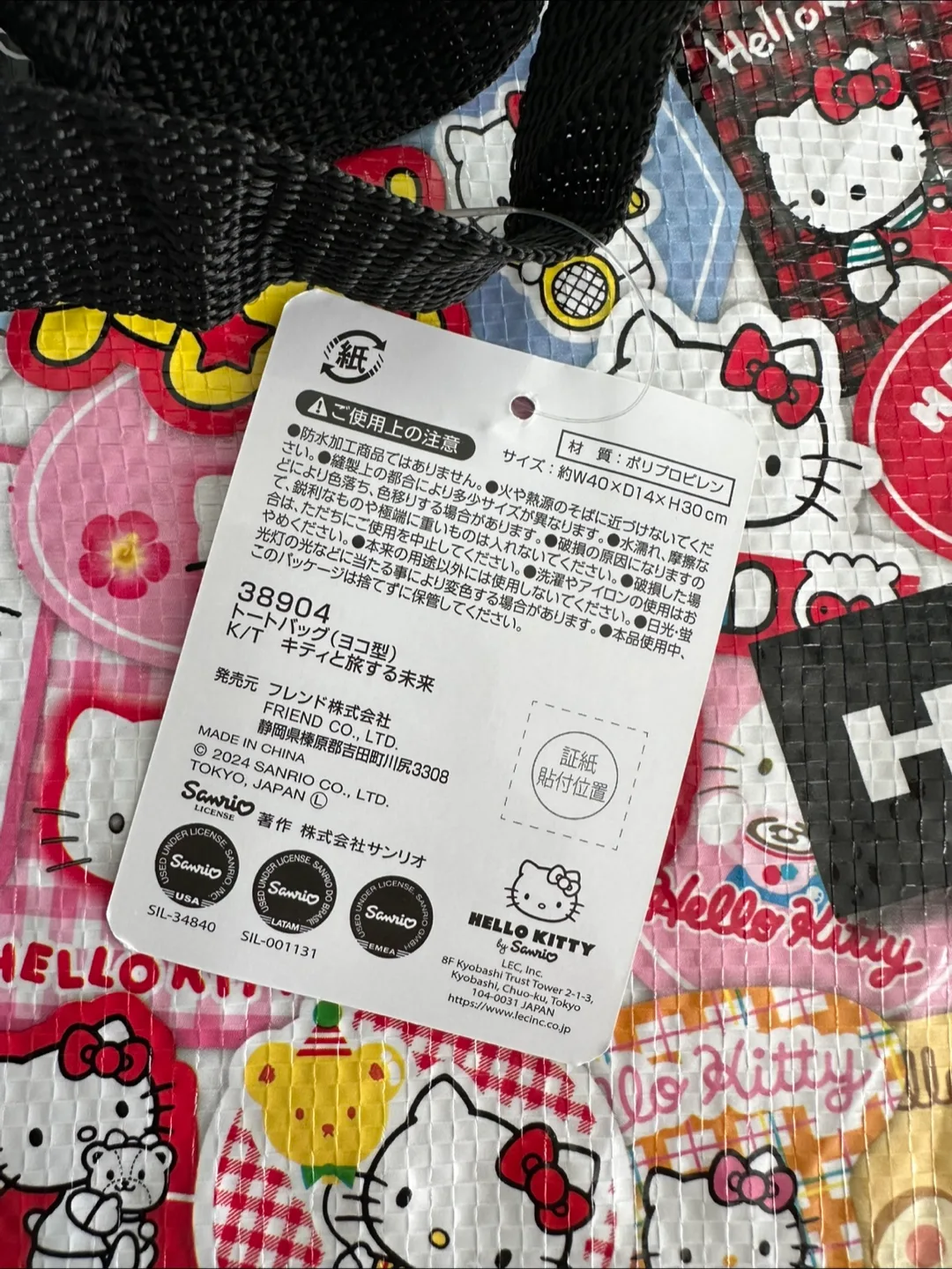 Hello Kitty 50th Anniversary Tote Bag image indicator(4)