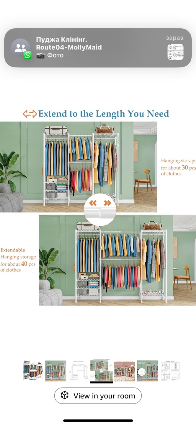 White Metal Closet Organizer - photo 2