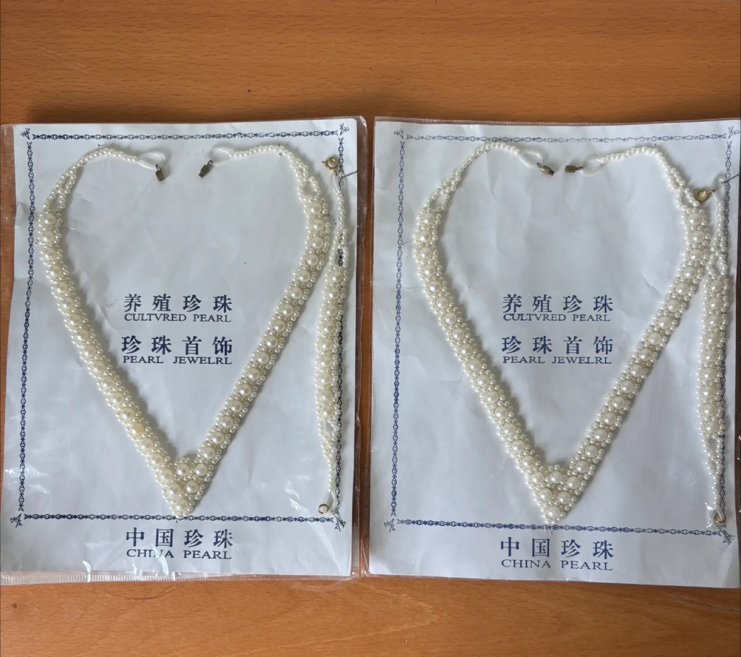 Vintage Cultured Pearl Necklace & Bracelet 💚 image indicator(2)