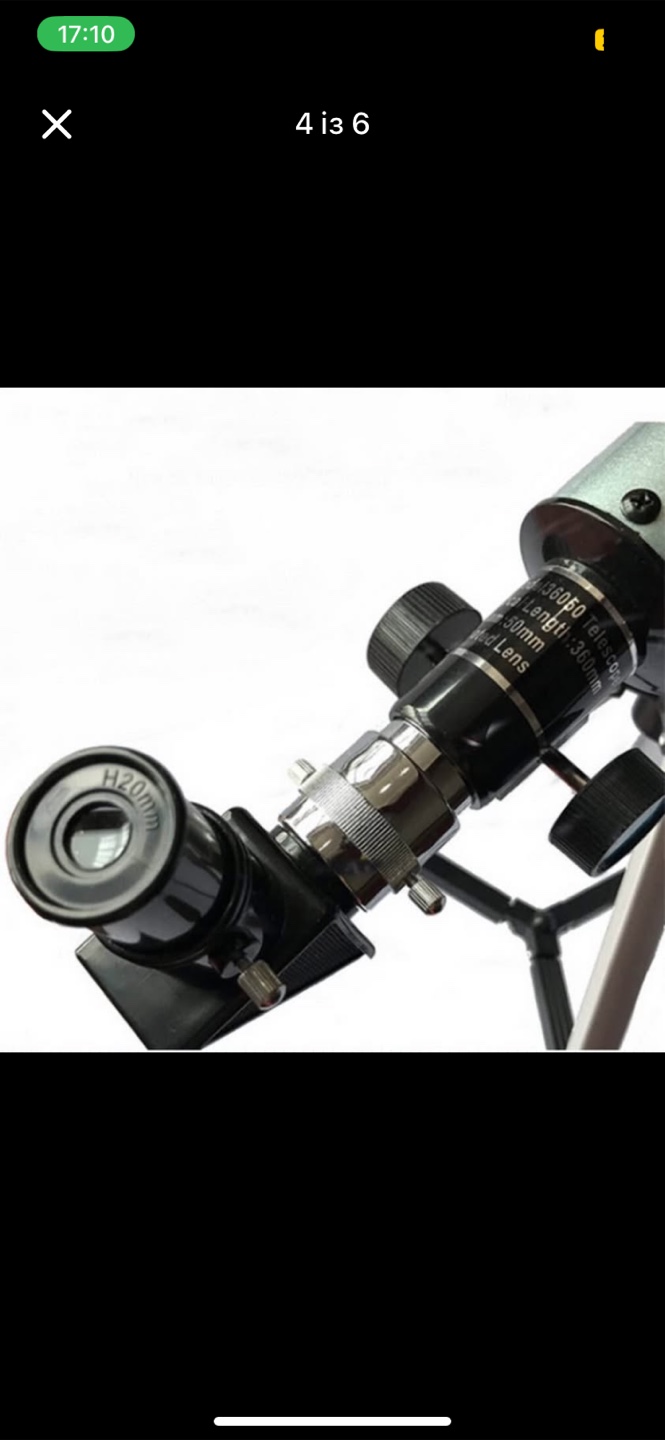 F36050 Telescope - Astronomy Beginner's Kit - photo 4