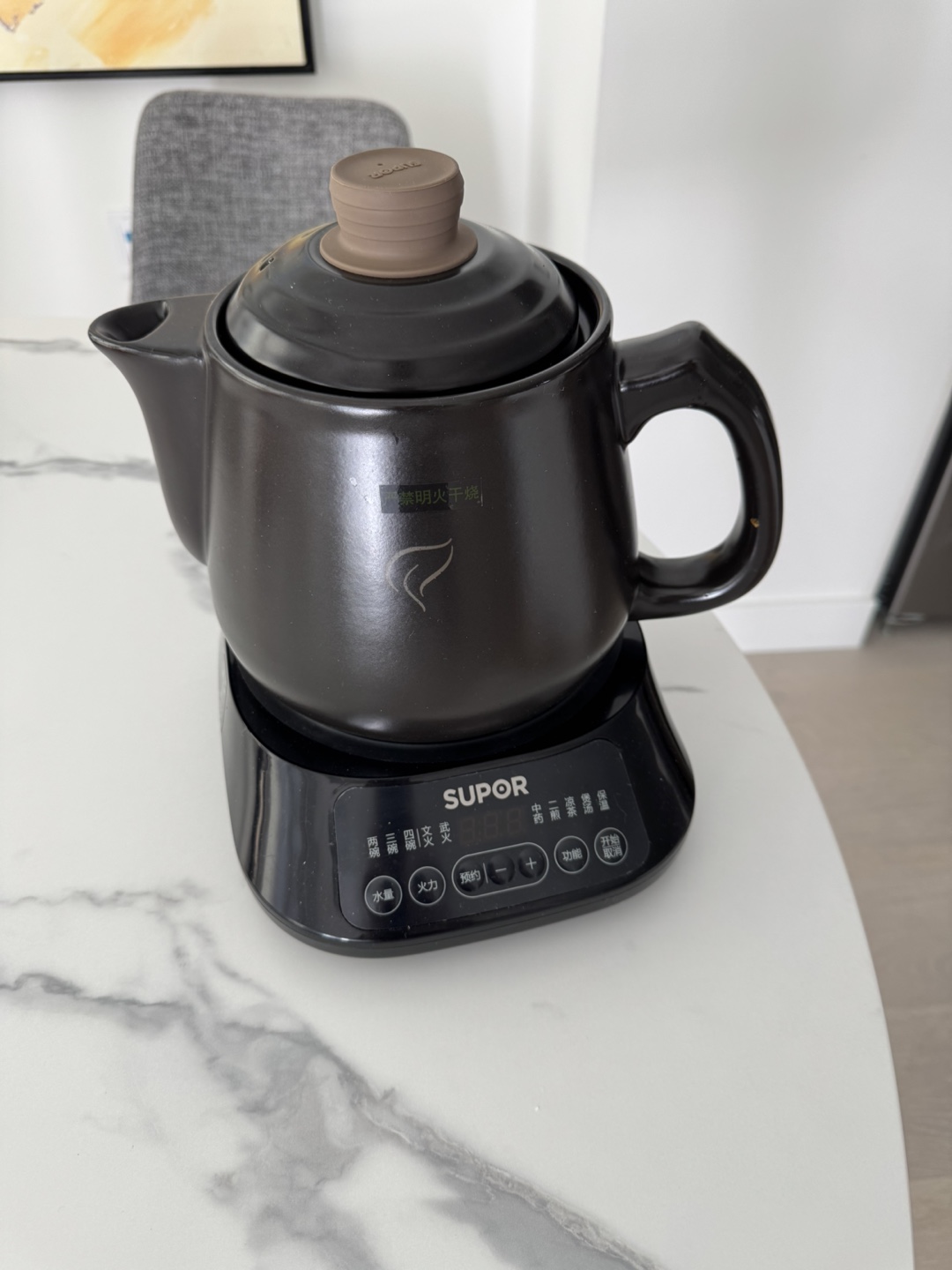 SUPOR Electric Ceramic Kettle