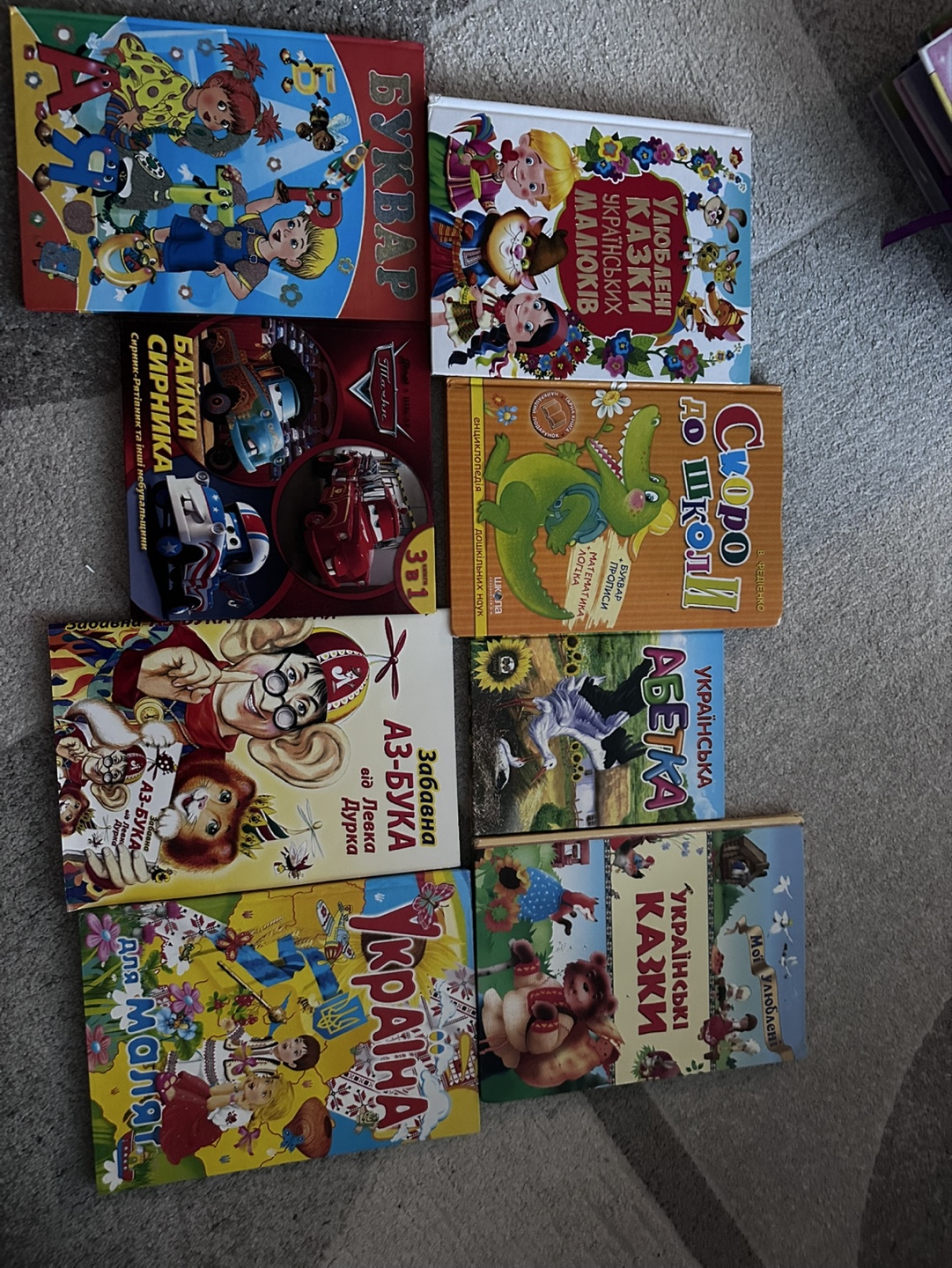 Set of 8 Ukrainian Children's Books