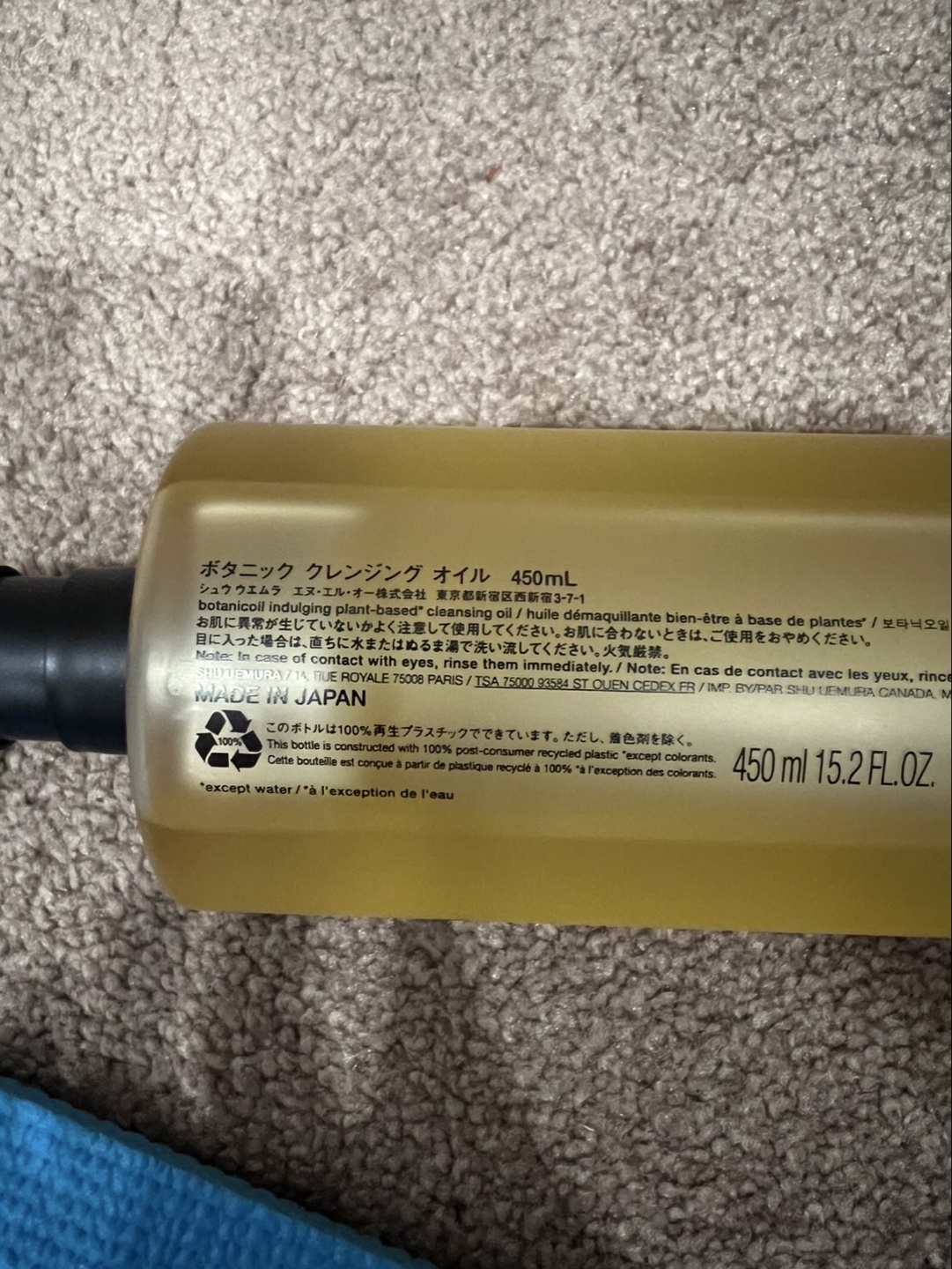 Shu Uemura Botanic Oil Cleansing Oil - photo 2