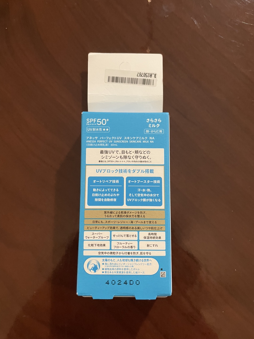 Shiseido Anessa Perfect UV Sunscreen Skincare Milk 60ml - photo 2