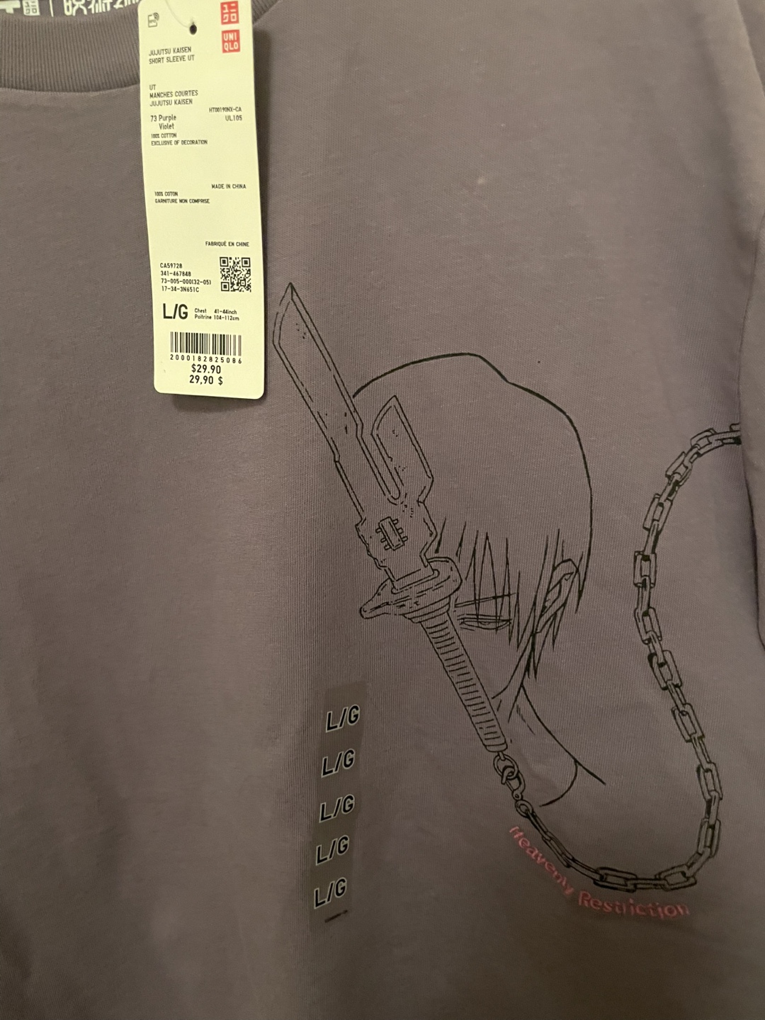 Uniqlo Jujutsu Kaisen Season 2 Toji Fushiguro Graphic T-Shirt - photo 4