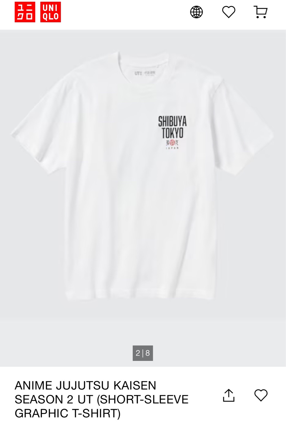 Uniqlo Jujutsu Kaisen Season 2 Shibuya Tokyo Graphic T-Shirt - photo 2