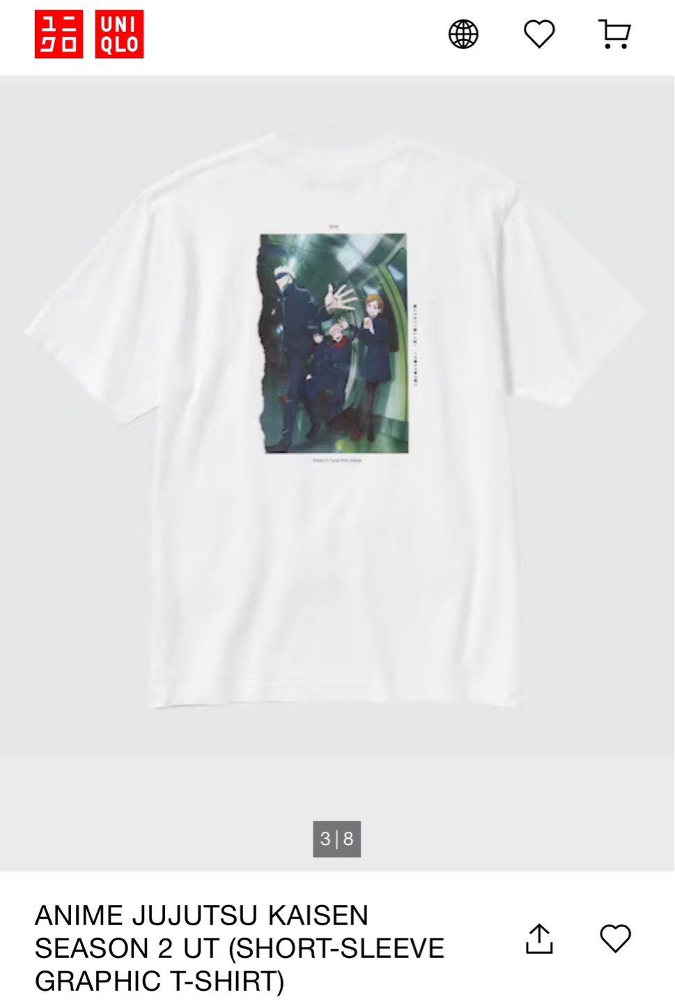 Uniqlo Jujutsu Kaisen Season 2 Shibuya Tokyo Graphic T-Shirt - photo 3